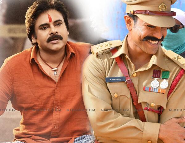 Pawan Kalyan -Bheemla Nayak - Ram Charan RRR