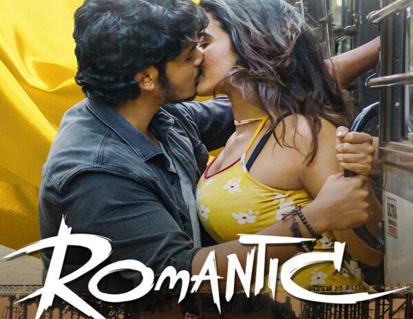 Romantic’s OTT Release Date Made Official
