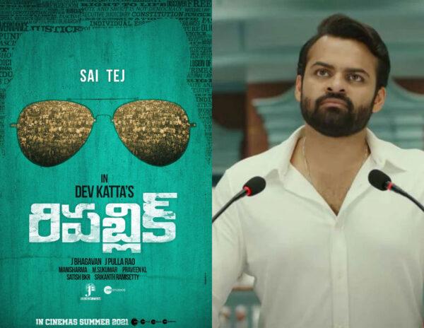 Sai-Dharam-Tej-Republic-OTT
