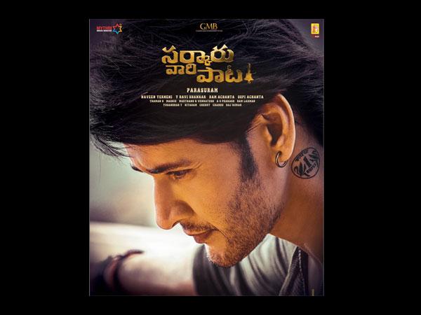 SVP Picks The Best Date After Sankranthi 2022