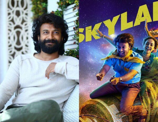 Skylab Maybe The Moment I am Waiting For