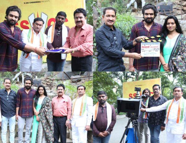 Sound Telugu Movie Launch
