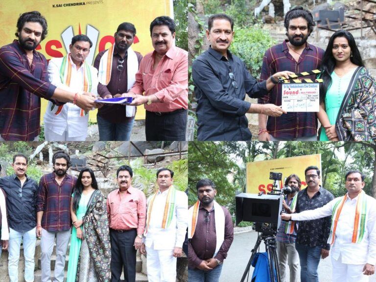 Sound Telugu Movie Launch