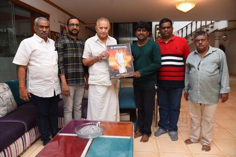 Super Star Krishna releases First Look of 'Jai Vittalacharya
