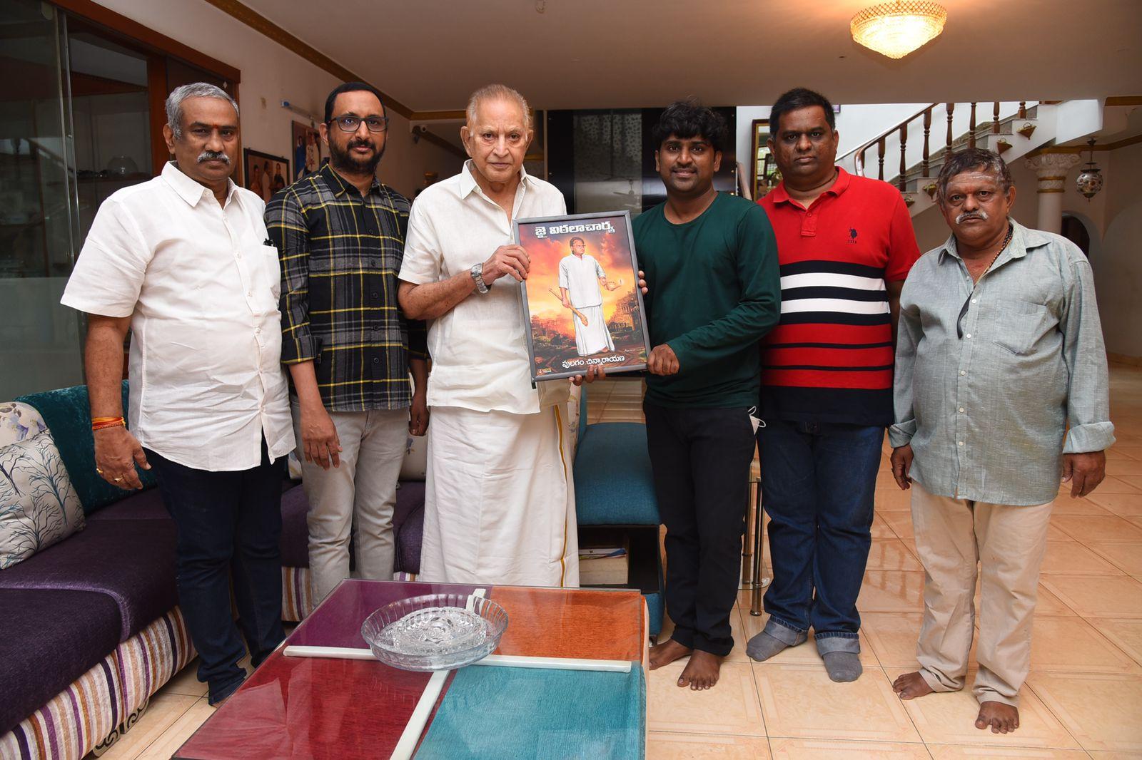 Super Star Krishna releases First Look of 'Jai Vittalacharya