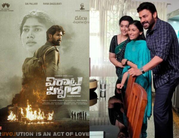 Suresh Babu Film Releases on OTT