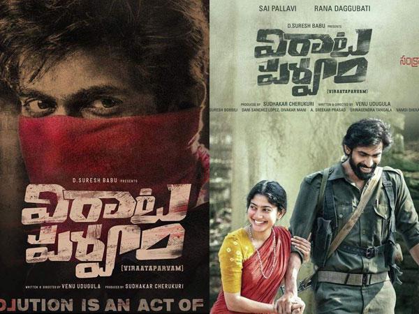 Suresh Babu yet to plan Virata Parvam Release