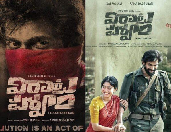 Suresh Babu yet to plan Virata Parvam Release