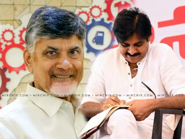 TDP And Janasena Alliance Already Confirmed?