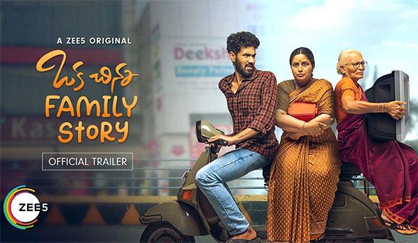 Trailer Talk: Realistic Looking Funny Middle-Class Story