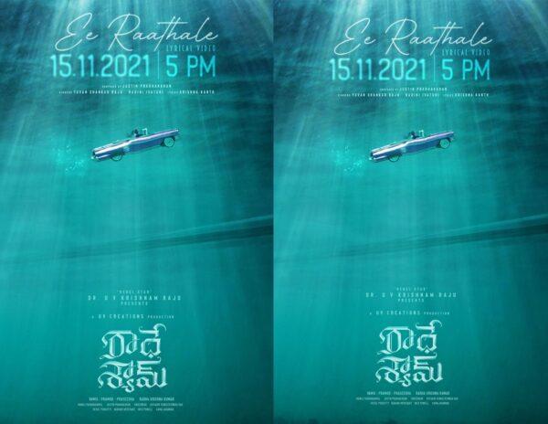 Prabhas Radhe Shyam Lyrical Video