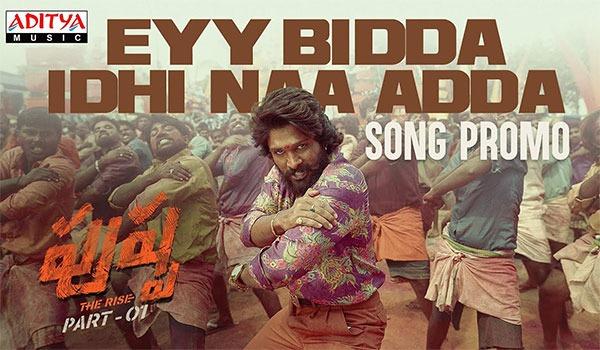 Another Signature Step from Allu Arjun Pushpa