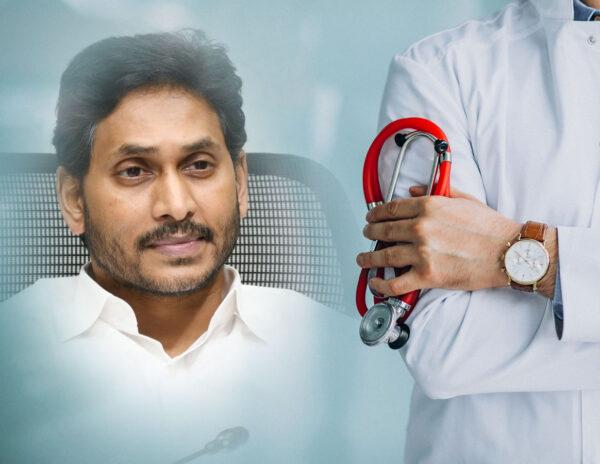 Jagan Injured, Goes To A Hospital