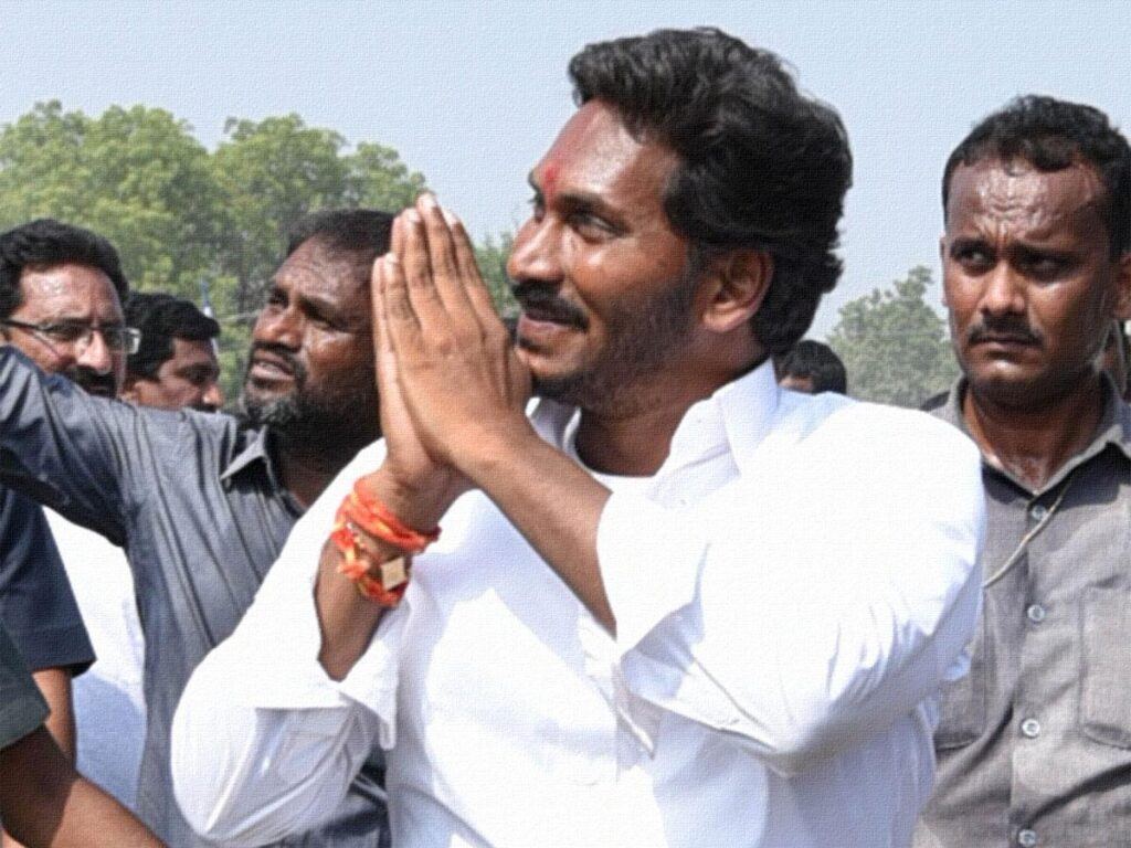 YS Jagan Padayatra