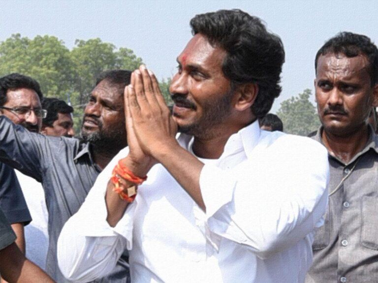 YS Jagan Padayatra