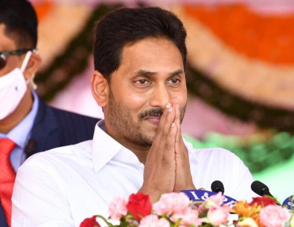 YS Jagan paper ad cost