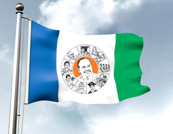 YSR Congress Social Media Supporters Terrified?