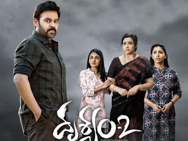 drushyam 2 Telugu Movie Review Rating