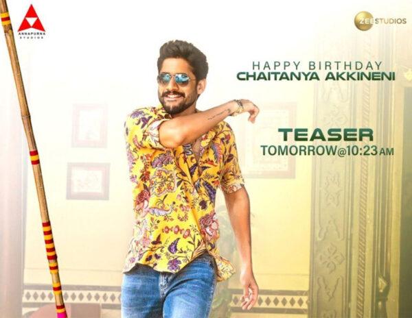పూల చొక్కాతో సరికొత్తగా చైతూ!