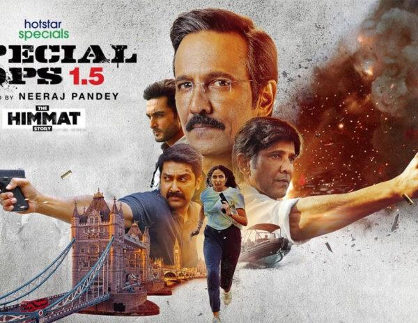 'స్పెషల్' ఫ్రీక్వెల్ లో మజా లేదు!