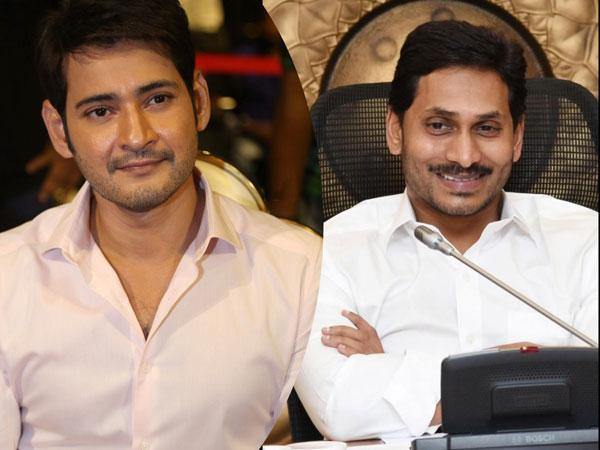 Mahesh Babu's Bday Wishes To Jagan, Industry Angry!