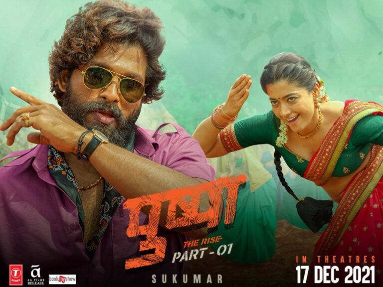 Allu Arjun Pushpa Hindi Movie