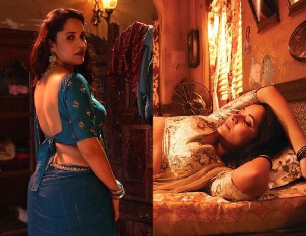 Anasuya Bharadwaj in Flash Back