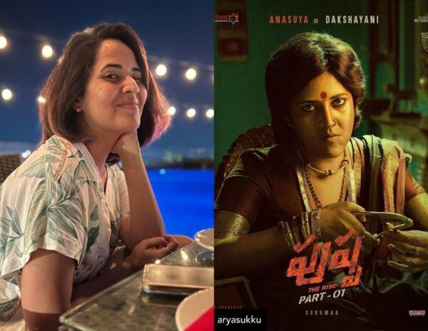 Anasuya Bharadwaj To Get Compensation In Pushpa 2