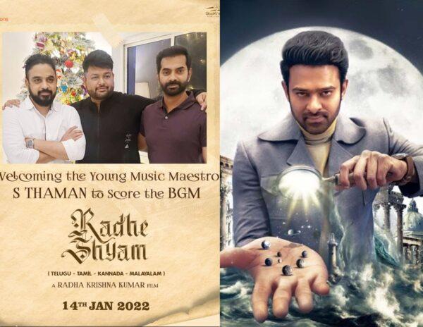 Best Change For Radhe Shyam In Last Minute