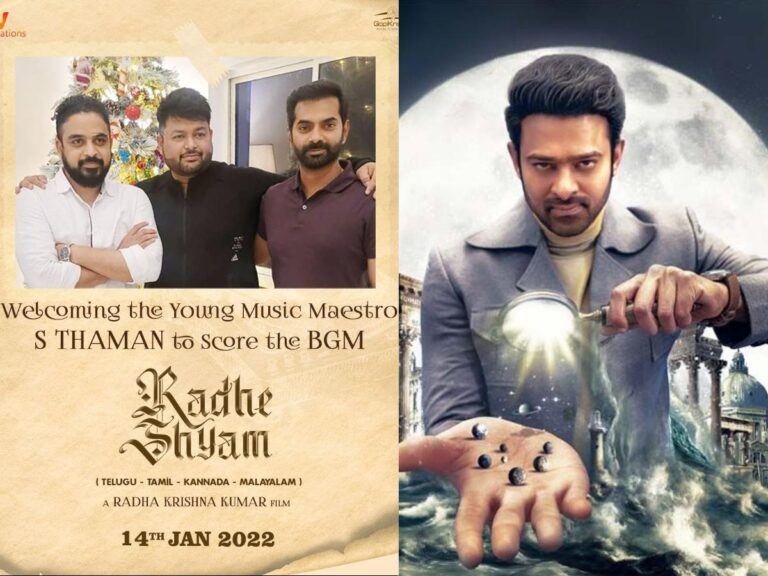 Best Change For Radhe Shyam In Last Minute
