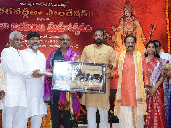 Bhagavath-Geeta-Foundation