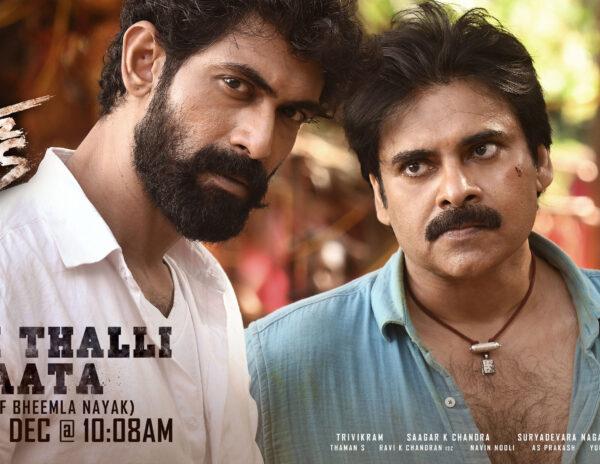 Bheemla Nayak Put Rumours To Rest