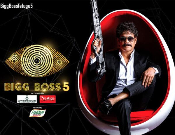 Bigg Boss - Telugu