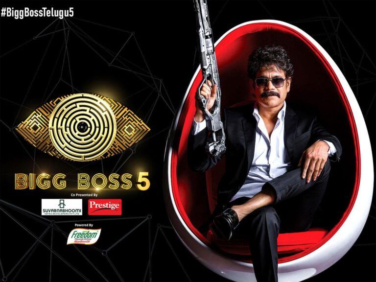Bigg Boss - Telugu