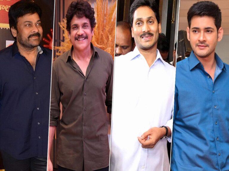 Chiranjeevi - Nagarjuna Akkineni - Mahesh Babu- YS Jagan
