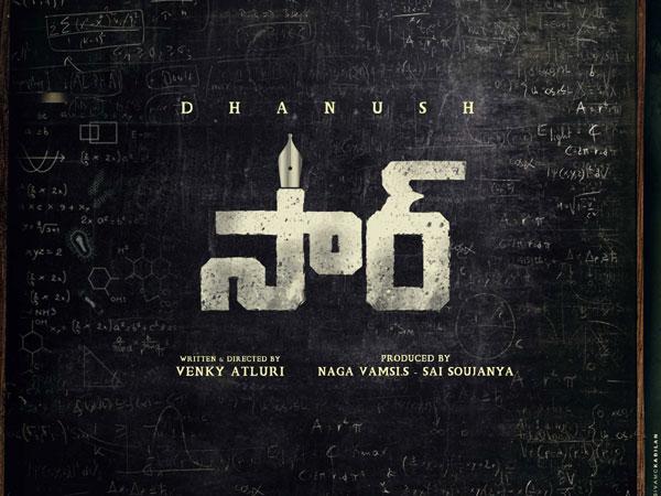 Dhanush - Venky Atluri - Sithara Entertainments & Fortune Four Cinemas Bilingual Movie titled as ‘SIR’