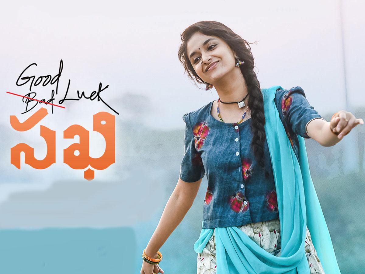 Good Luck Sakhi Movie Review