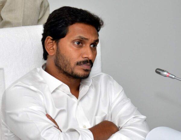 AP Employees Protest On Jagan Sarkar