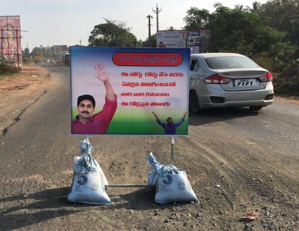 Jagan AP roads viral pic