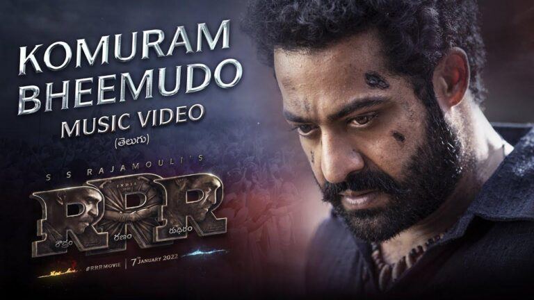 Komuram Bheemudo Song Telugu - RRR – Jr NTR, Ram Charan