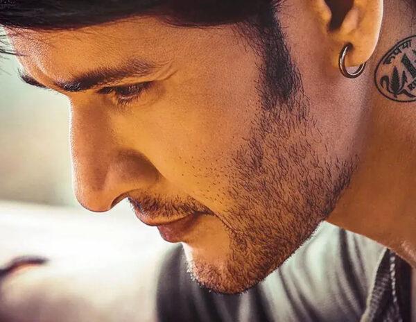 Mahesh-Babu sarkaru vaari paata