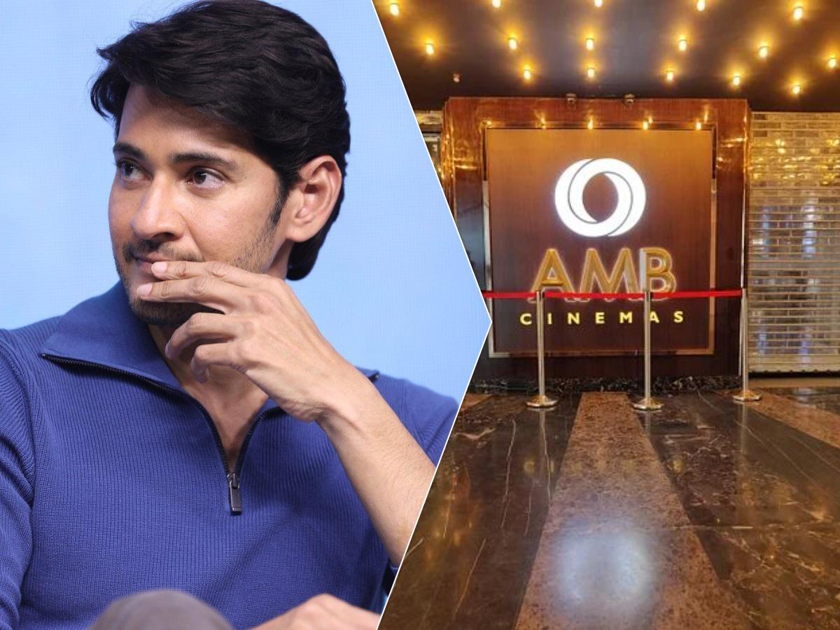 Mahesh Babu - AMB Cinemas