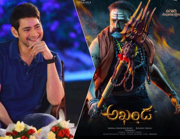 Mahesh Babu's Tweet Reflects The Tension Of The Stars