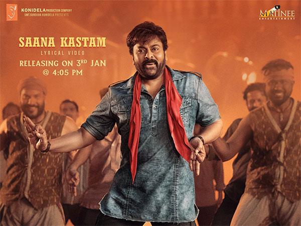 Mega Production House Is Clueless?