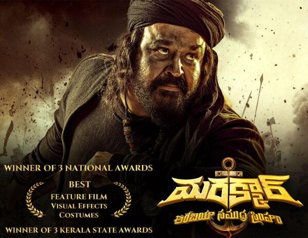 Mohanlal's Marakkar OTT Platform & Release Date 