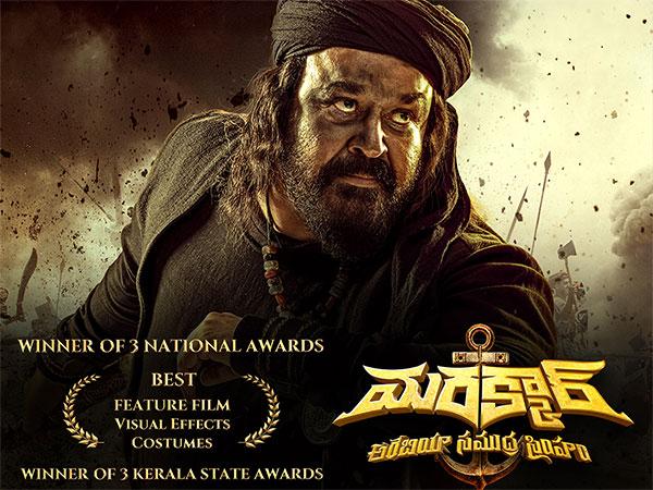 Mohanlal's Marakkar OTT Platform & Release Date