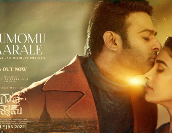Nagumomu Thaarale Video Song | Radhe Shyam | Prabhas,Pooja Hegde