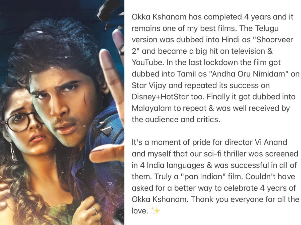4 Years of Okka Kshanam: Allu Sirish Calls It A Truly Pan-India Film