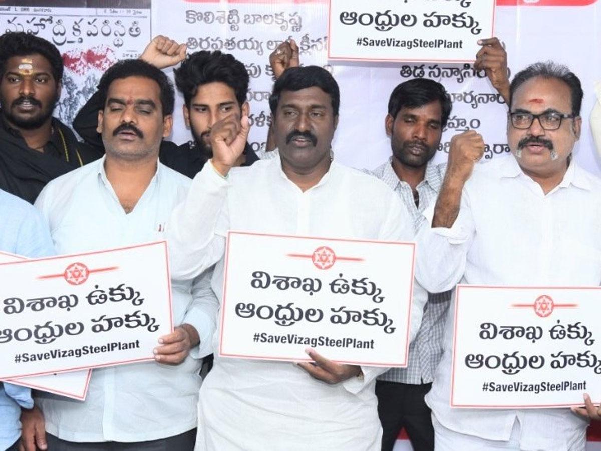 Pothina venkata mahesh