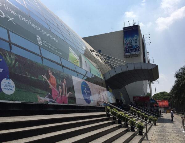 Prasad’s IMAX Is No Longer IMAX